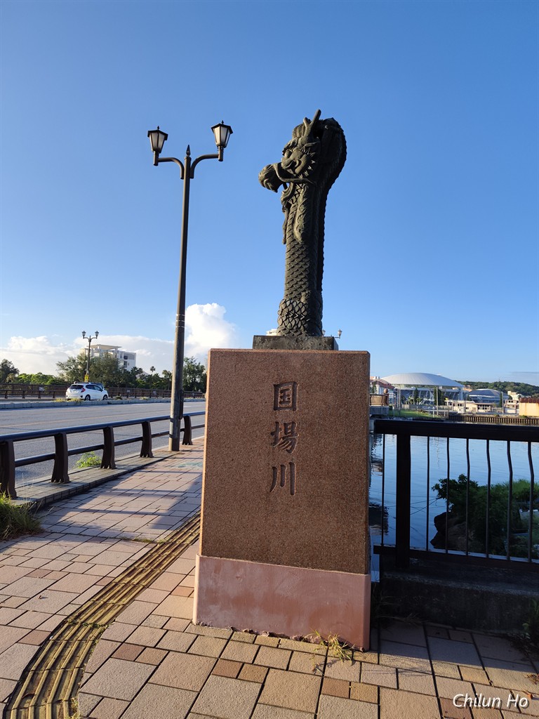 国道329号那覇東バイパス